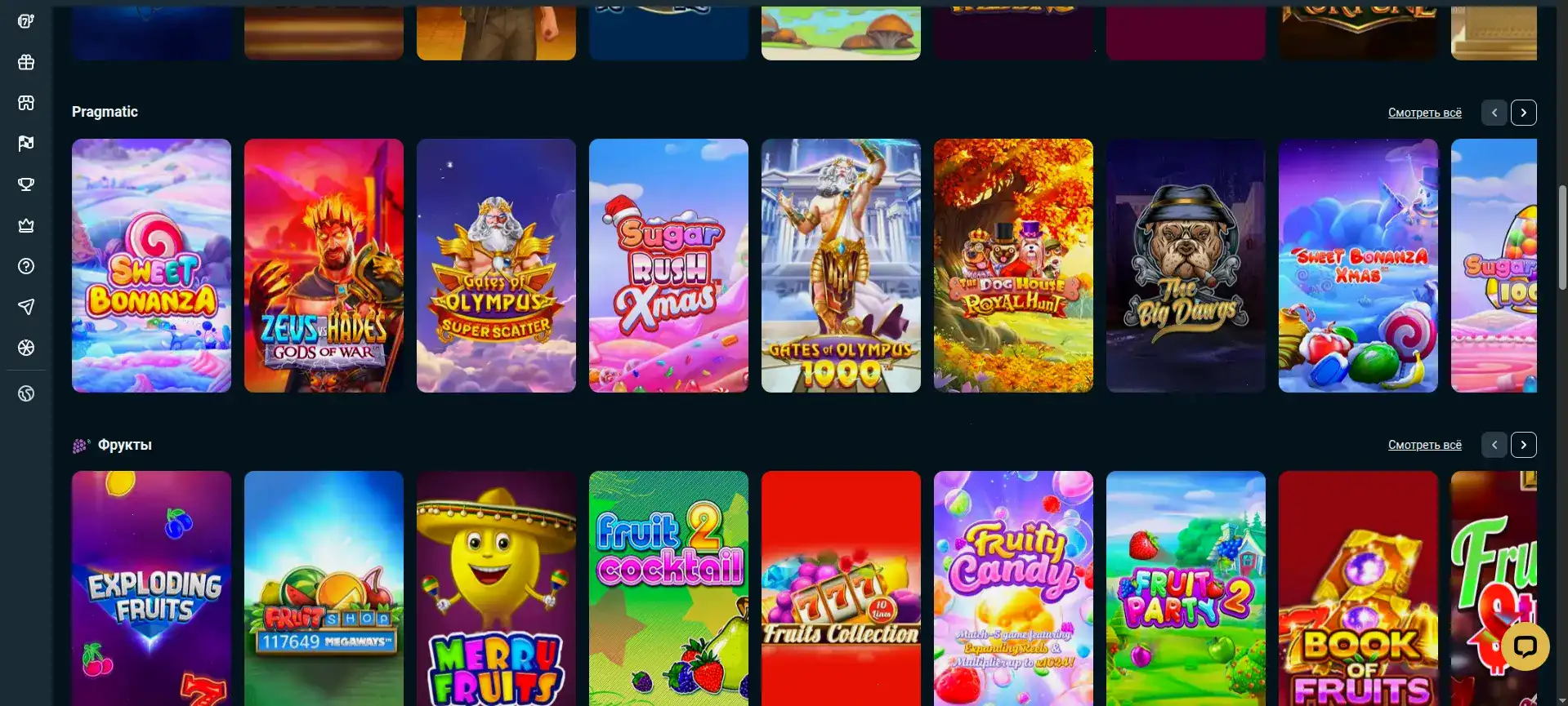Мобильная версия Riobet casino и игровые автоматы